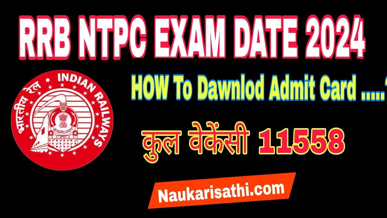 RRB NTPC Exam 2024