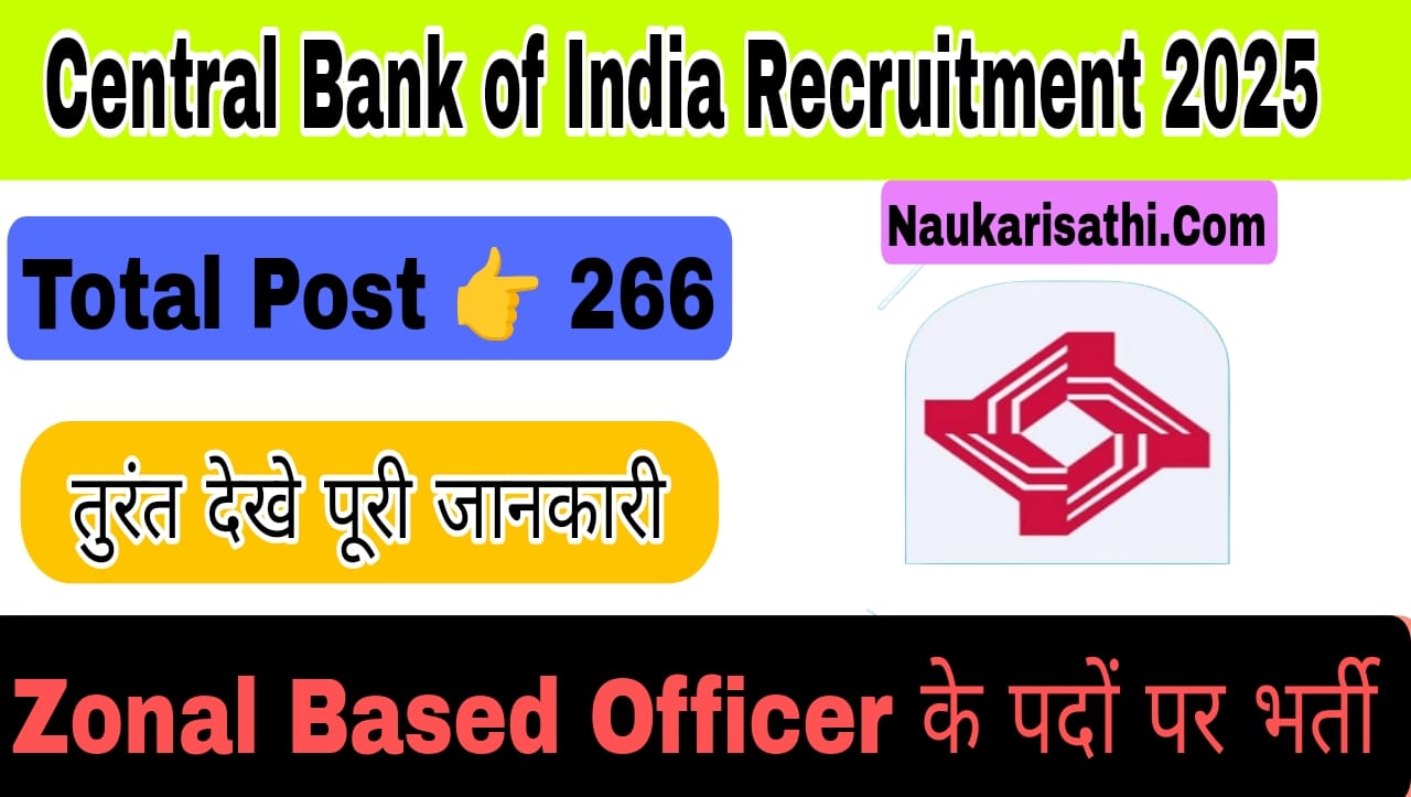 Central Bank Of India Recruitment 2025